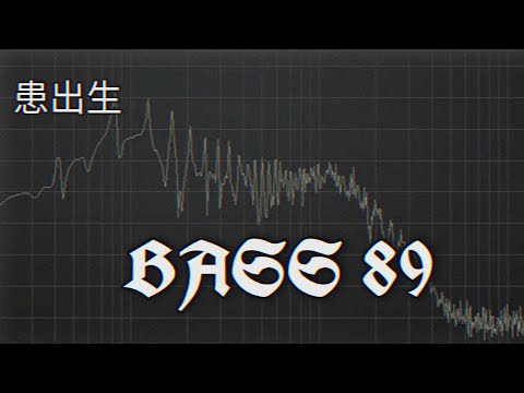 WidDimitri - Bass 89 (Hardbass)