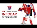 KL變形金剛玩具分享253 Au X Transformers Infobar Optimus Prime 手機柯博文