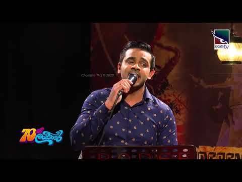 Adara Nil Dase - Saranga Disasekara