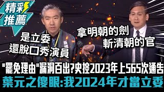 [討論] cheap的影片講到我很認同的點