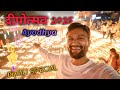 Ayodhya Deepotsav 2025 Deepotsav Festival In Ayodhya Ram Mandir Ayodhya Diwali In Ayodhya