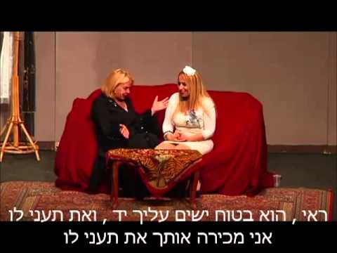 האמא מייעצת לבת - מערכון מצחיק במרוקאית