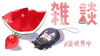 【雑談】飲食店の排気の匂いはバイトの匂い【長尾景/にじさんじ】