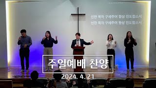 Dream Worship