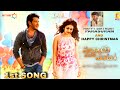 Sarkaru Vaari Paata First Song Sarkaru Vaari Paata First Single Teaser Maheshbabu HBDParasuram