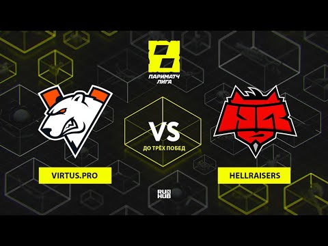 Virtus.pro vs  HellRaisers, Лига Париматч, bo5, game 3 [Maelstorm & Jam]