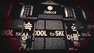 Intro : 2 COOL 4 SKOOL feat. DJ Friz