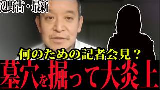 政治教育のプロが「ルールが難しすぎる！」と大騒ぎした結果…社会学者に「当たり前でしょ」と一蹴された件