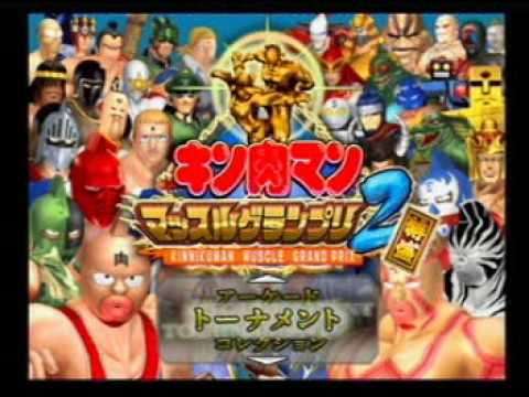 Muscleman Muscle Grand Prix Max Playstation 2
