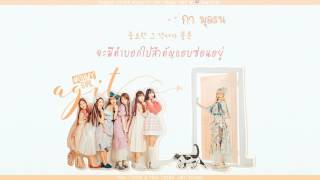[Karaoke + Thaisub] OH MY GIRL : Agit