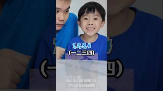 Download lagu Bro tries learning some Mandarin mp3