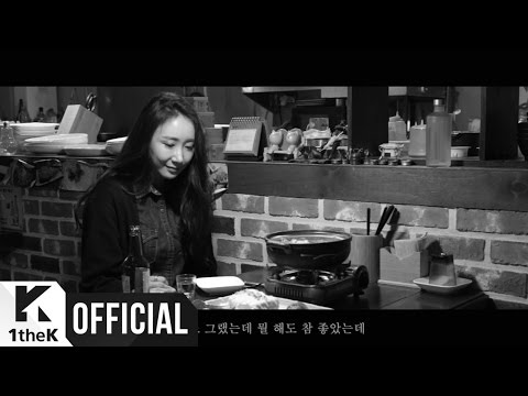 [MV] Jang Hee Young(장희영) _ I Can't Get Drunk Anymore(취하지도 않네요)