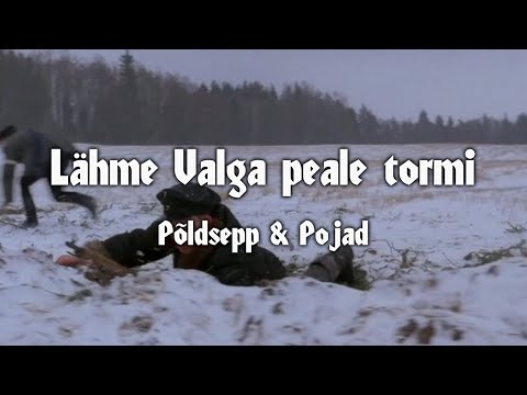 Põldsepp & Pojad - Lähme valga peale tormi