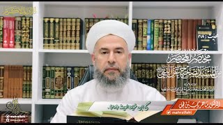 شرح صحيح ابن خزيمة (218) . image