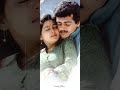 Meenamma Song Aasai Movie Song Ajith Suvalakshmi