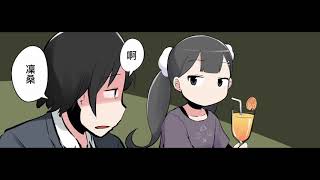 [討論] b-g版誤解女權了吧    我愛女權女