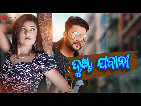 Dusta Jawani Song Lyrics In English - Aseema Panda Dusta Jawani Lyrics In Hindi - Aseema Panda