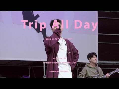 JUNE - Trip All Day (Feat. Moti)