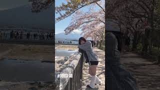 #福山雅治　#桜坂　#山梨県　#桜　#休日　#男の娘　#ニューハーフ　#日曜日