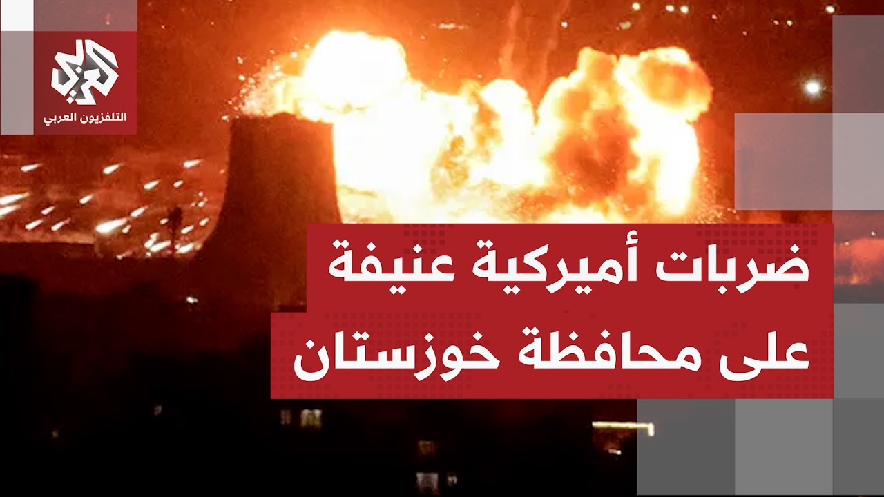 بينهما مدن وموانئ ومطارات.. ما أحدث المواقع التي يُعلن في إيران عن تعرضها إلى 