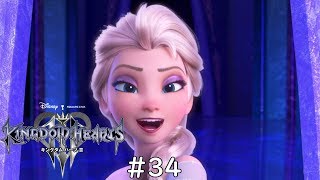 #34【A-RPG】遊のキングダムハーツ3【こみかる】