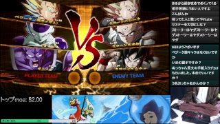 ∽【バレンタインチョコ開封】ぬっきーのドラゴンボールファイターズ #2