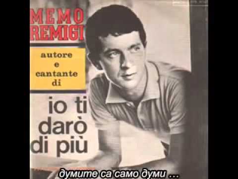 Memo Remigi   Io Ti Daro Di Piu 1966 BG sub