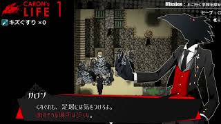 【実況】復讐を誓った少女と悪魔の物語 Part 15【被虐のノエル】