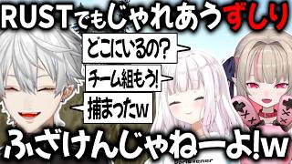 RUSTでもなにかとじゃれ合うずしり まとめ【切り抜き/にじさんじ/葛葉/魔界ノりりむ/椎名唯華/VCR RUST】