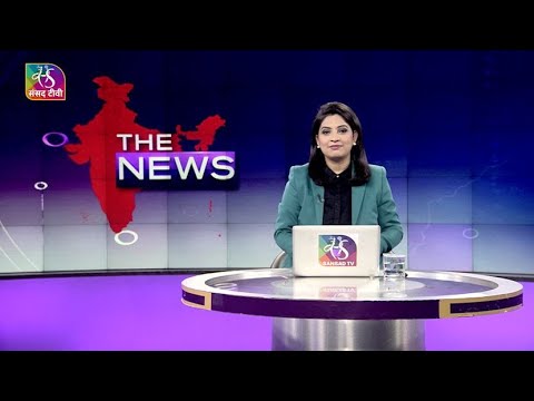 The News | 9 PM | 12 March, 2022