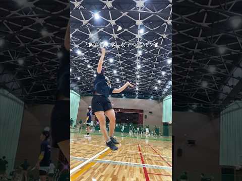 大阪産業大学　女子バドミントン部の紹介です。 #大阪産業大学 #バドミントン #女子バドミントン