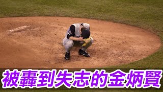 Re: [新聞] MLB／追打大壞球變追平轟 賈吉笑了：可