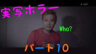 part10ホラーゲーム実況してみた【クローズドナイトメア/Closed Nightmare】