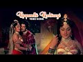Roopavathi Ruchirangi Video Song Ponnapuram Kotta K J Yesudas Devarajan Vijayasree