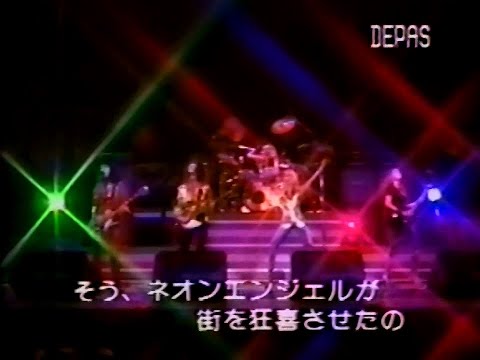 The Runaways - Live in Japan (TV Shows)(DHV 2010)