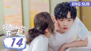 ENG SUB《好想和你在一起 Be with You》EP14