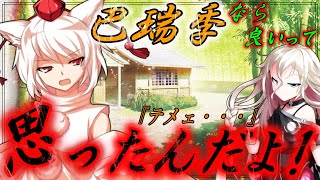 優しさ故に、傷がつく《#１２ ぶつかり合い 》