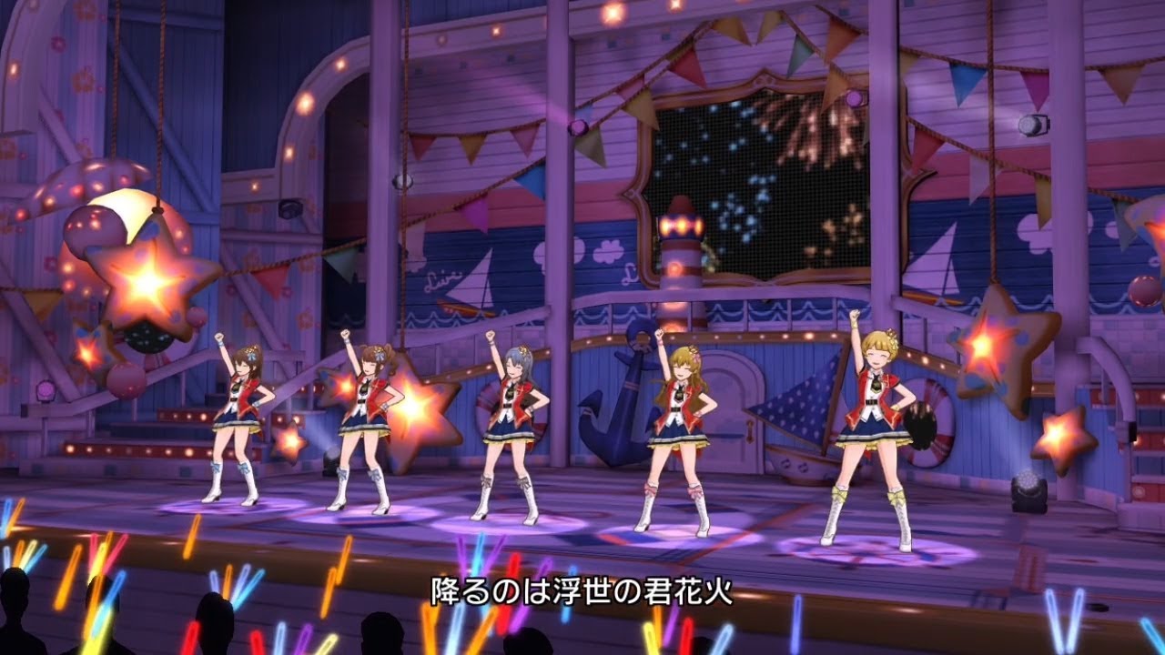 「アイドルマスター ミリオンライブ！ シアターデイズ」ゲーム内楽曲『咲くは浮世の君花火』MV