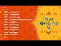 Driver Dilwalo Part 2 Full Album Abhijit Khandekar Jayesh Barot Gujarati Folk Songs