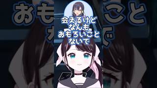 妥協のなずぴで我慢するつむお【花芽なずな/一ノ瀬うるは/紡木こかげ/ぶいすぽっ!/切り抜き/Apex Legends】