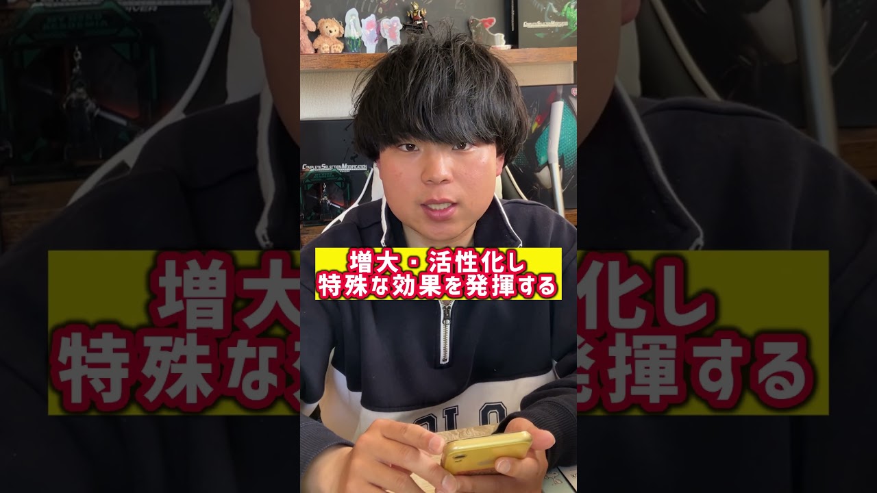 この仮面ライダーみんな分かる？【変身アイテム】 #仮面ライダー #特撮 #特撮料理 #kamenrider #kamenriderfood #あるある