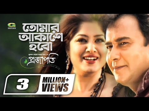 download lagu mp3 mp4 Bangladeshi Movie Lyrics Video, download lagu Bangladeshi Movie Lyrics Video gratis, unduh video klip Bangladeshi Movie Lyrics Video