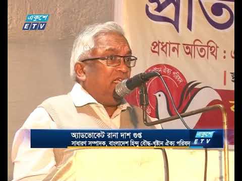 মুক্তিযুদ্ধ ও স্বাধীনতার পক্ষের প্রার্থীকে ভোট দেয়ার আহবান
