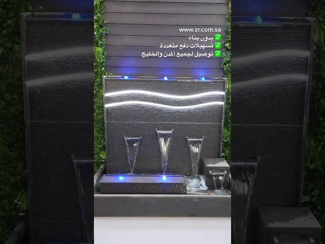 شلال من الجيرانيت