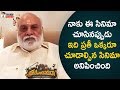 Raghavendra Rao Comments On Brochevarevarura Movie Sree Vishnu Nivetha Thomas Priyadarshi