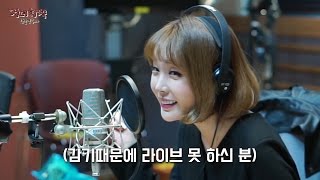 Jin Young - Loves Me, Loves Me Not, 홍진영 신곡! 사랑한다 안한다 한 소절! [정오의 희망곡 김신영입니다] 20170301