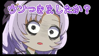 【手描き】バイオ８最恐赤ちゃんに遭遇し精神の限界を迎えてしまう壱百満天原サロメ【バイオ８】【にじさんじ切り抜き】【壱百満天原サロメ】