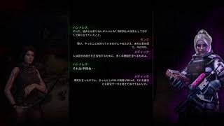 PS5pro「 YET ANOTHER ZOMBIE SURVIVORS 」初見プレイ３