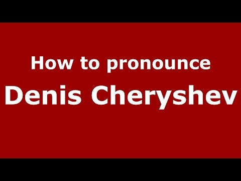 How to pronounce Denis Cheryshev (Russian/Russia)  - PronounceNames.com