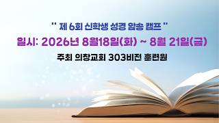 설교 동영상 메인 